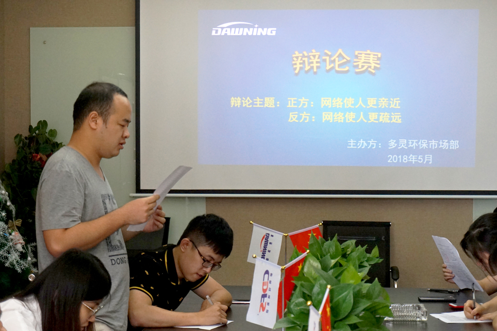 蘑菇传媒视频市場部,辯論賽