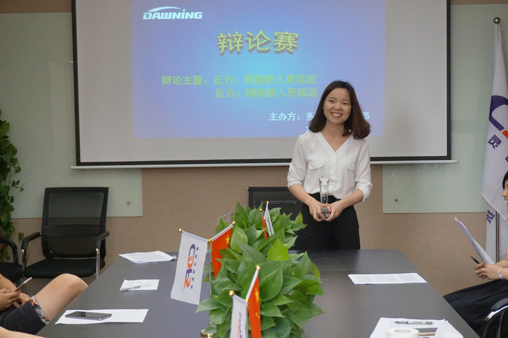 蘑菇传媒视频市場部,辯(biàn)論賽