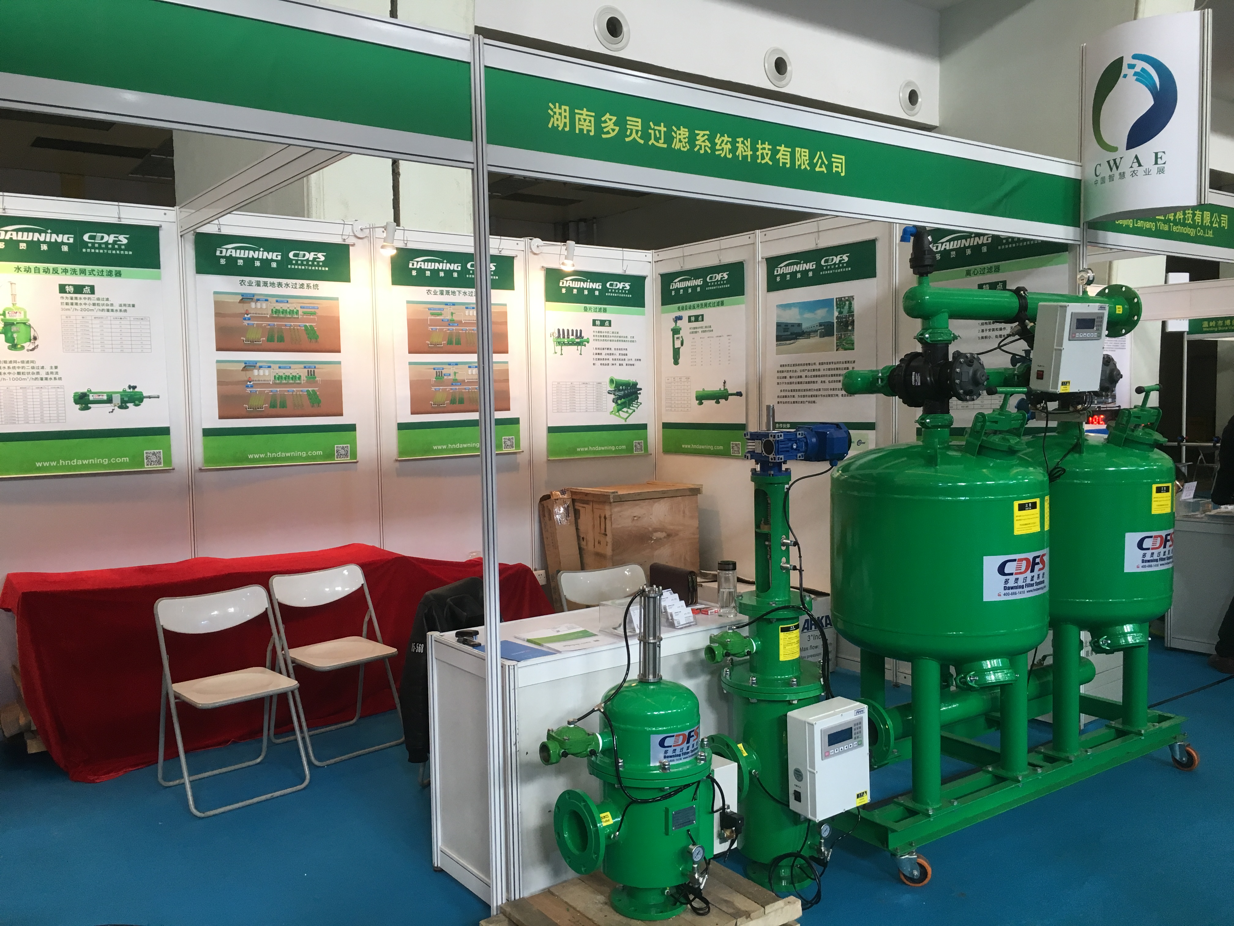 過濾助力灌溉--多（duō）靈又（yòu）將現身（shēn）西南節水灌溉農業展