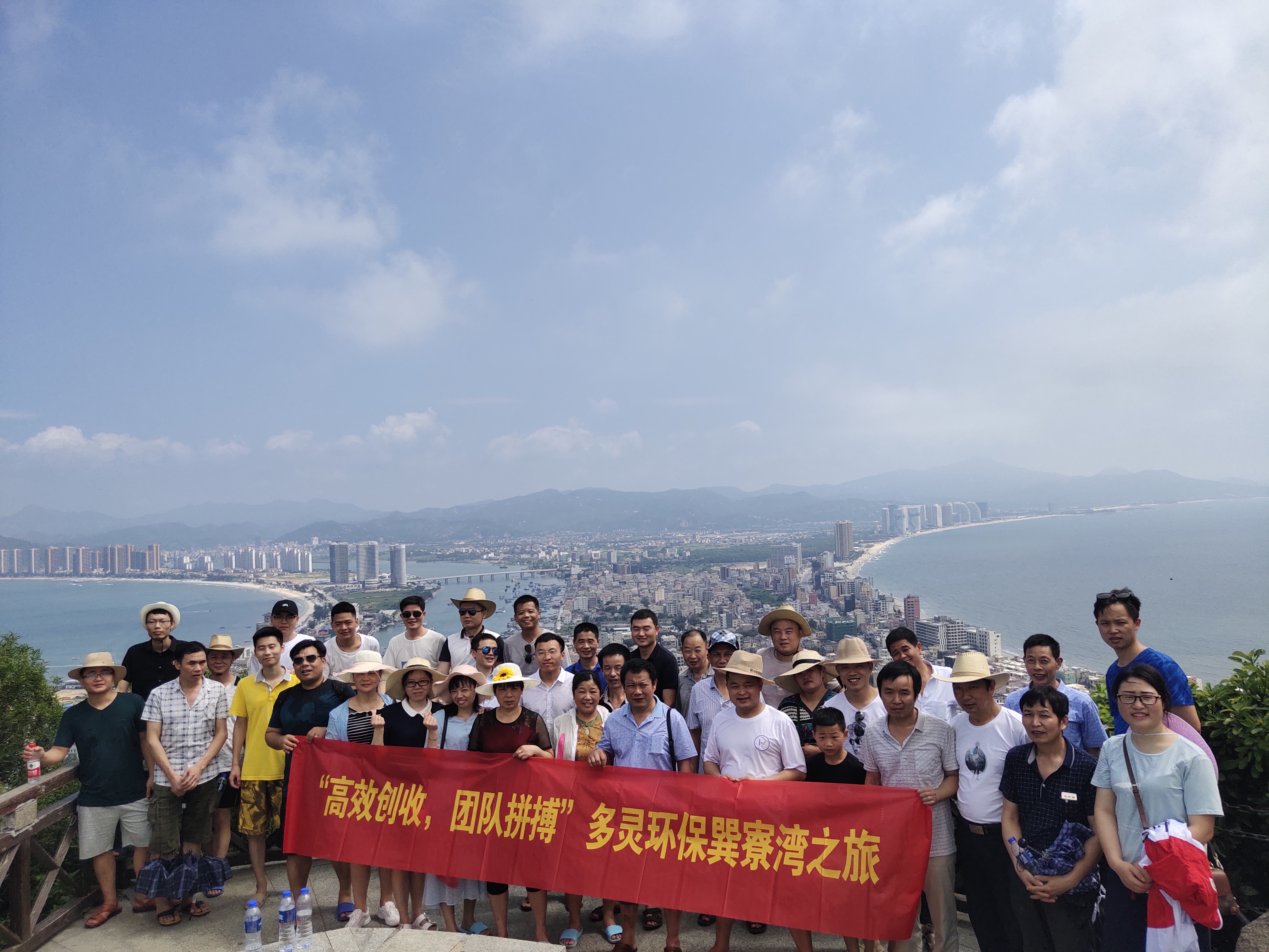 同奮鬥同暢遊--蘑菇传媒视频赴（fù）巽寮灣之旅