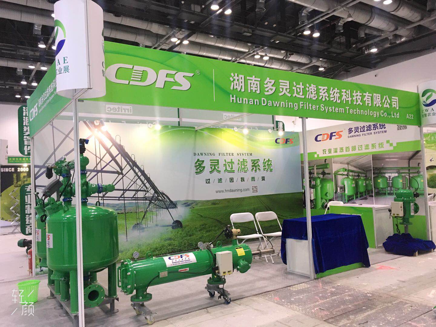 蘑菇传媒视频誠邀您參觀2019北京國際灌溉展