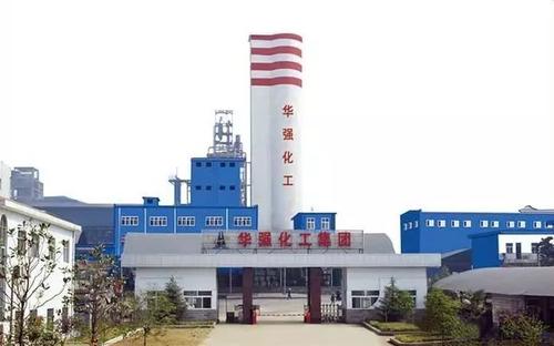 華強化工集（jí）團