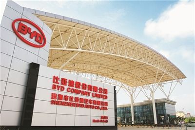 深（shēn）圳（zhèn）比亞迪.jpg