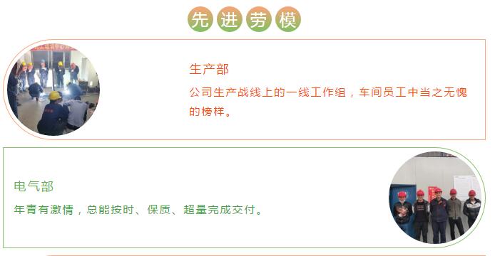 勞模1.jpg 勞模1.jpg