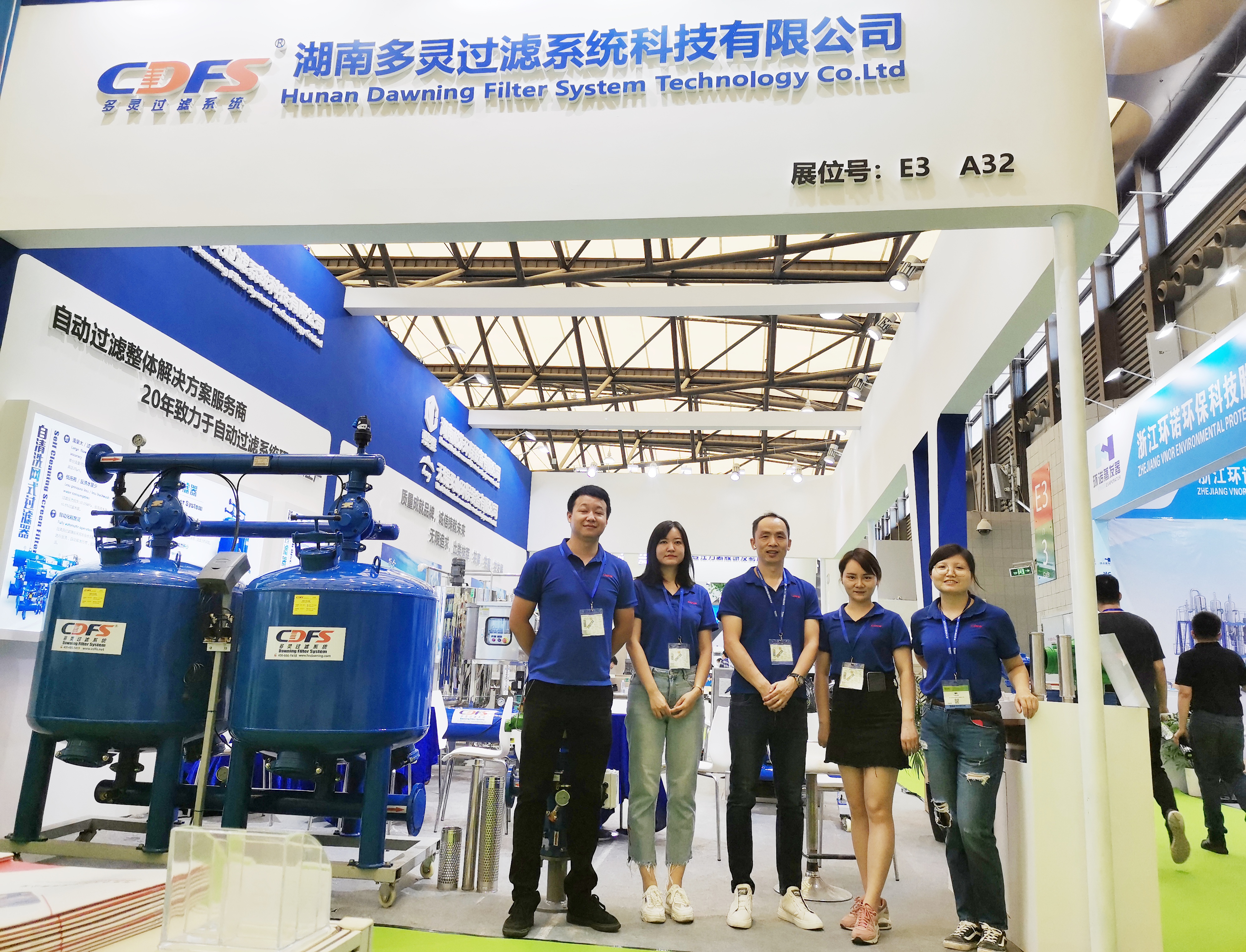 8月，你不（bú）想錯過的環博會在這裏（lǐ）！