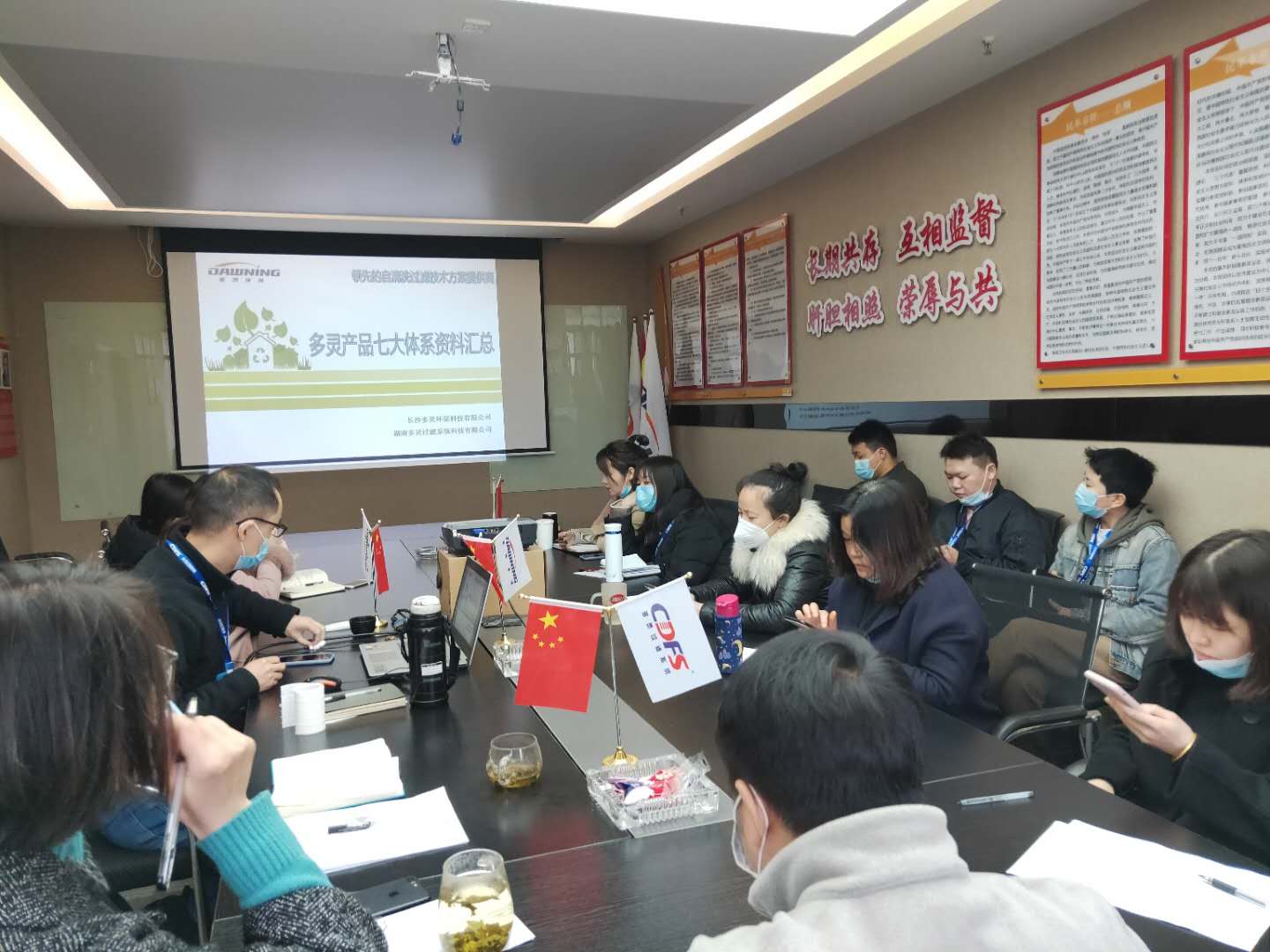 多(duō)靈過濾過濾器培訓 蘑菇传媒视频過濾過濾器培訓