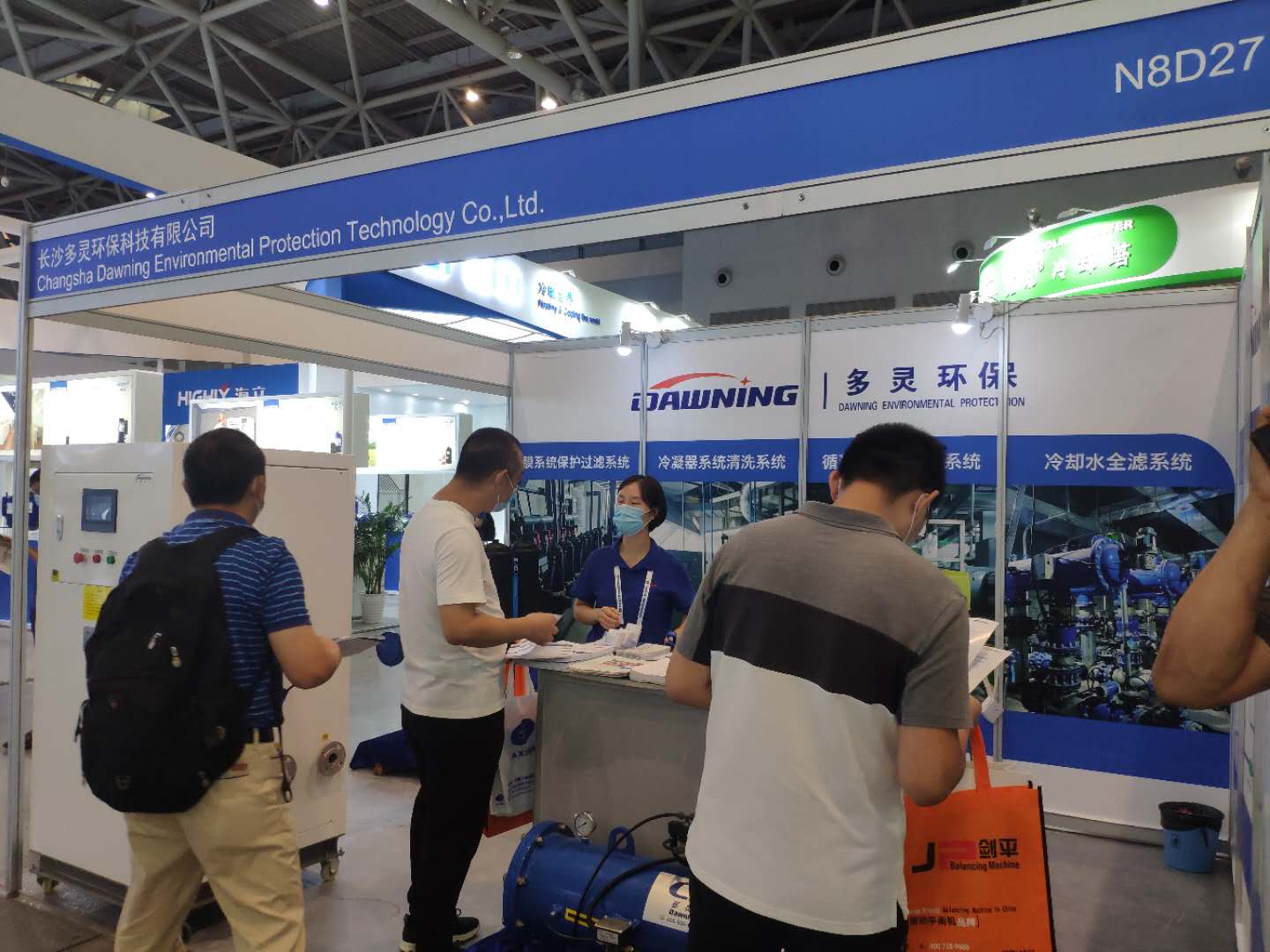 蘑菇传媒视频參加中國製冷展