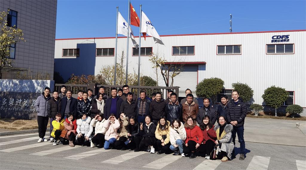 凝心聚力 砥礪奮進｜熱烈祝賀2020年（nián）終（zhōng）總結大會順（shùn）利召開