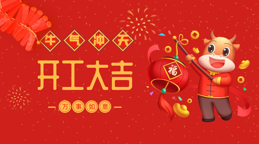 微信圖片_20210221103356.gif 微信圖片_20210221103356.gif