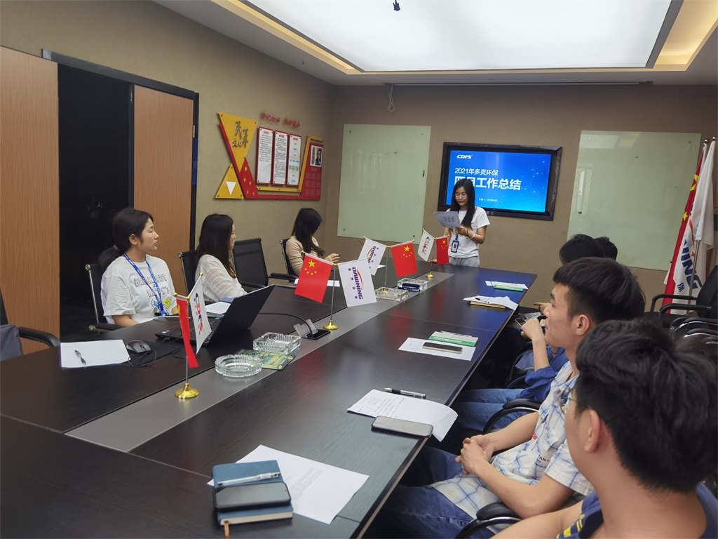 蘑菇传媒视频四月總結會