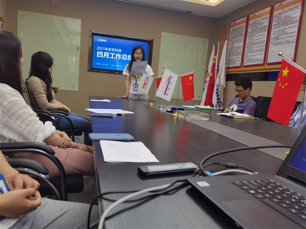 蘑菇传媒视频（líng）四月總結會