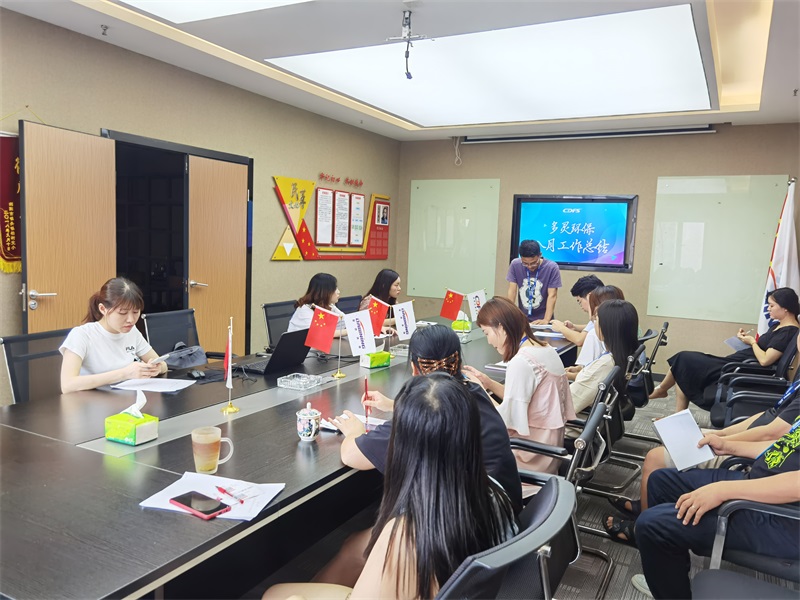 金秋九月戰鼓擂 蘑菇传媒视频八月總結會召開