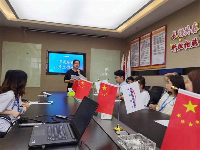 蘑菇传媒视频八月總結會 蘑菇传媒视频八月總結會