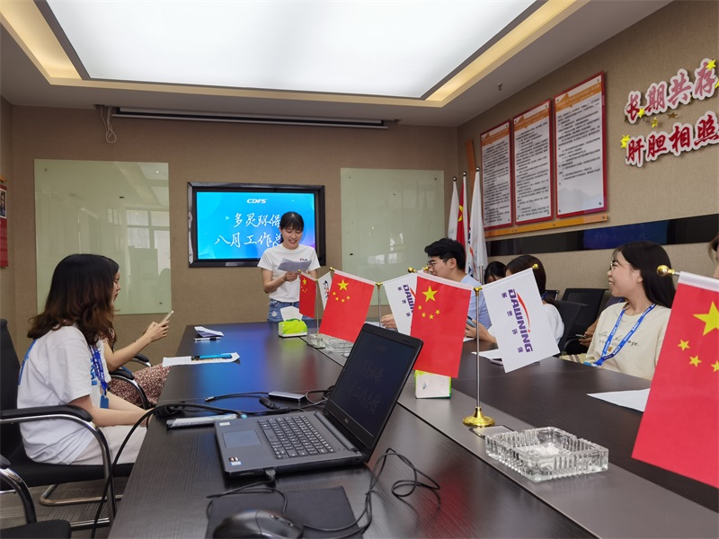 蘑菇传媒视频八月總結會 蘑菇传媒视频八月總結會