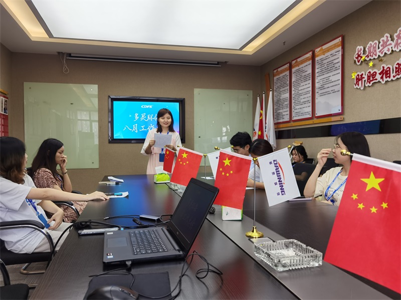 多(duō)靈八月總(zǒng)結會 蘑菇传媒视频八月總結會