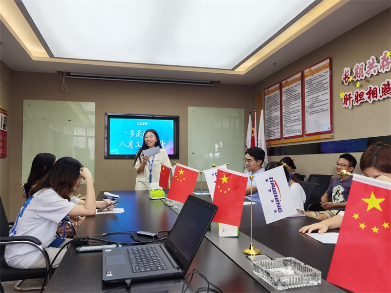 蘑菇传媒视频八月總結會 蘑菇传媒视频八月總結會