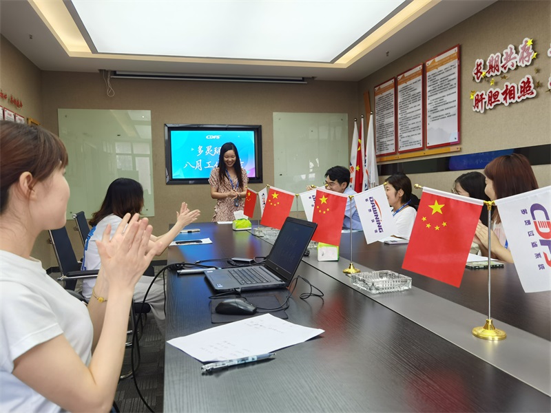 多(duō)靈八月總結會 蘑菇传媒视频八月總結會