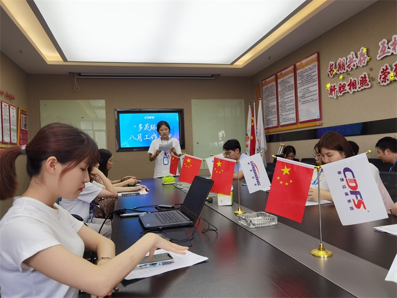 蘑菇传媒视频八月總結會 蘑菇传媒视频八月(yuè)總結(jié)會