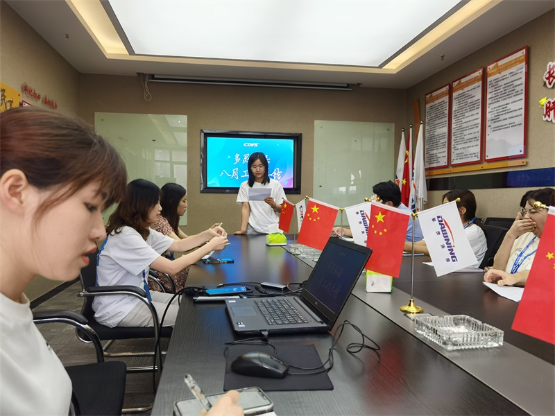 蘑菇传媒视频八月總(zǒng)結會 蘑菇传媒视频八月總結會