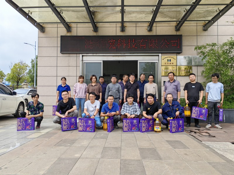 2023年蘑菇传媒视频環（huán）保中秋、國慶節假期安排