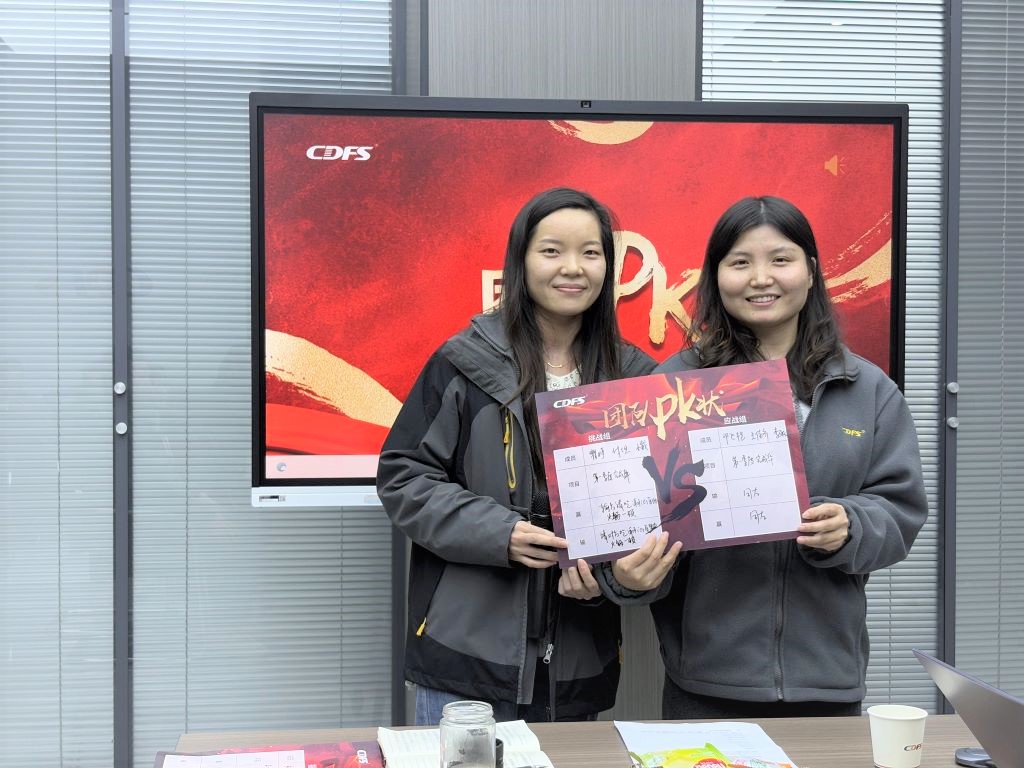 水處理設備多（duō）靈（líng）環保經營會召開