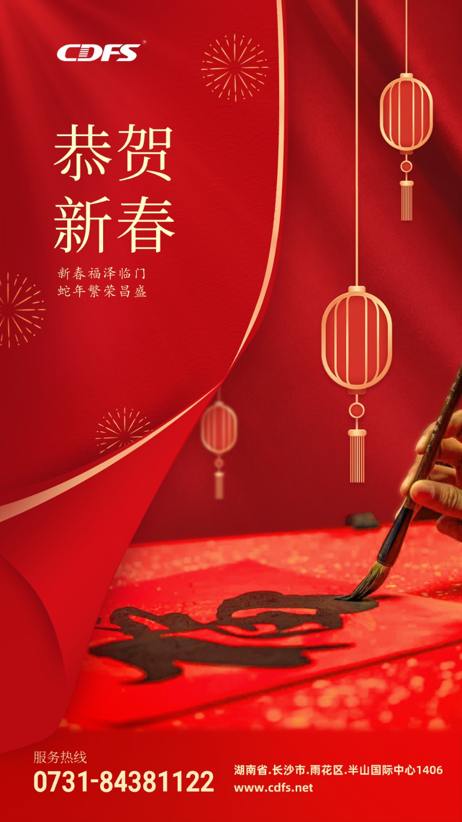 蘑菇传媒视频環保春節假期